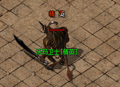 怪物图片2