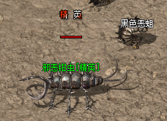 怪物图片3