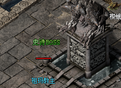 怪物图片5